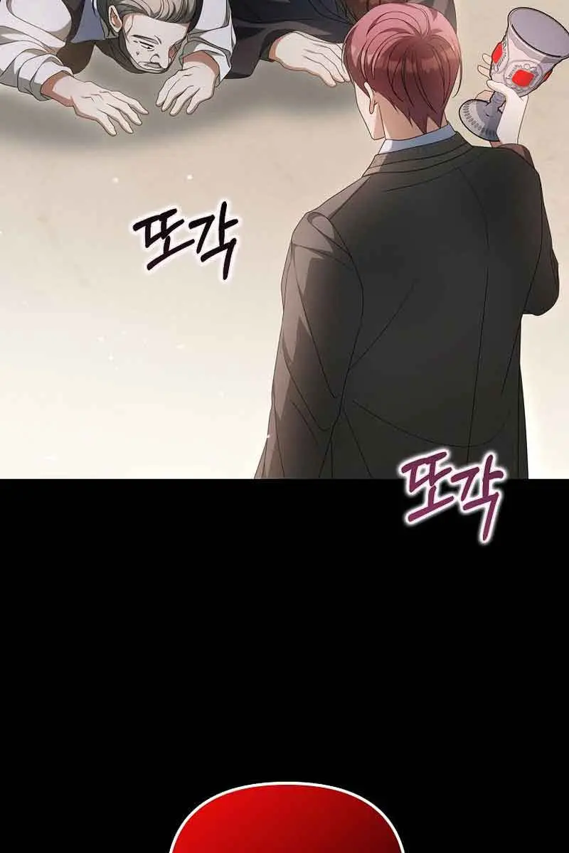 Why Are You Obsessed With Your Fake Wife? Chapter 19 Page 36