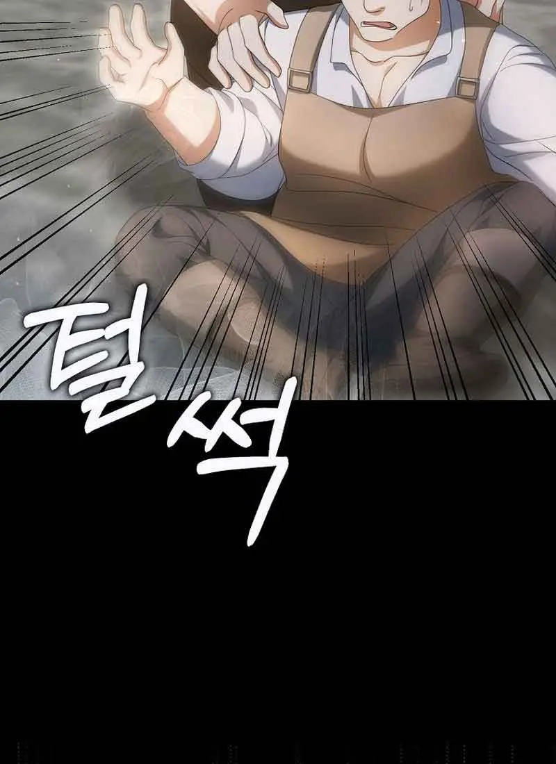 Why Are You Obsessed With Your Fake Wife? Chapter 19 Page 61