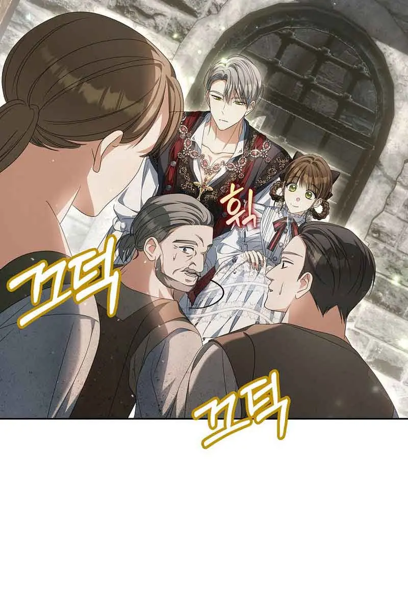 Why Are You Obsessed With Your Fake Wife? Chapter 19 Page 89