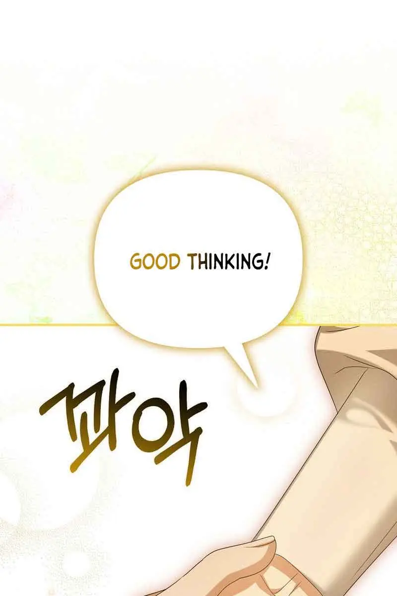 Why Are You Obsessed With Your Fake Wife? Chapter 19 Page 91