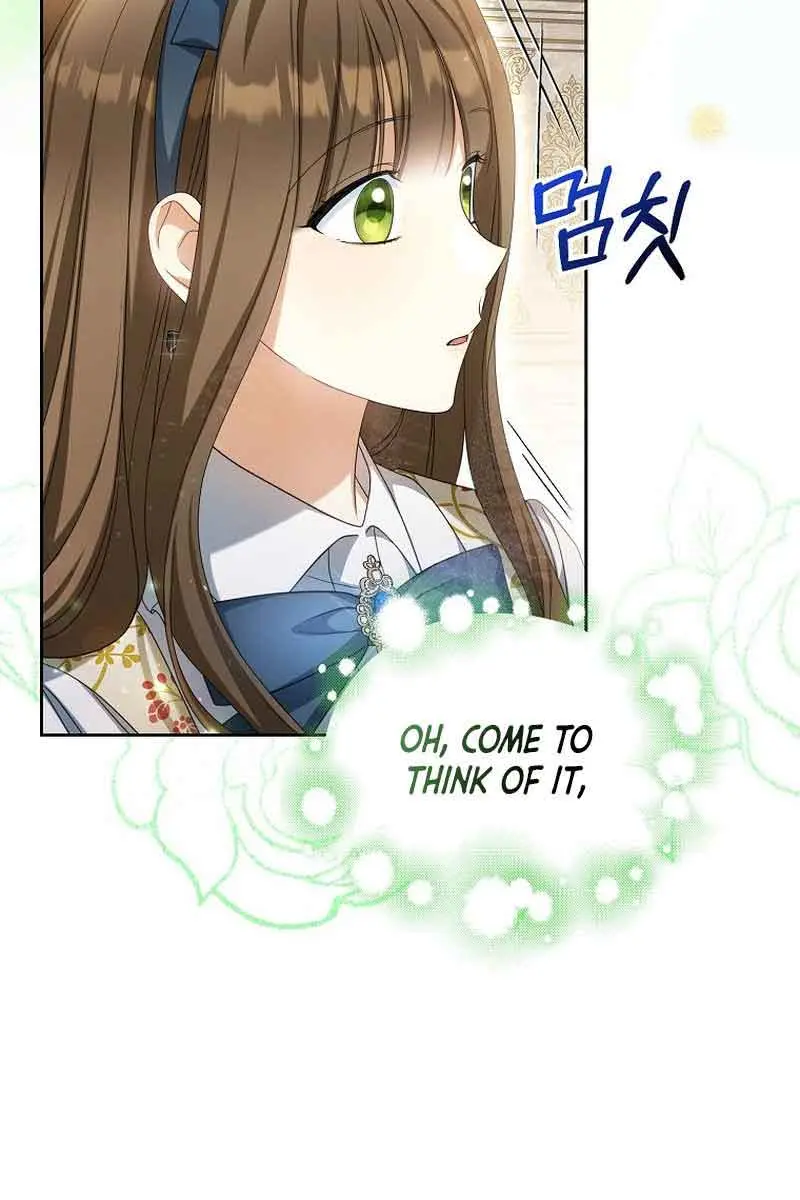 Why Are You Obsessed With Your Fake Wife? Chapter 20 Page 26