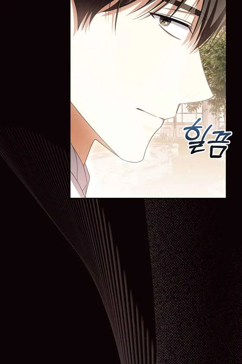 Why Are You Obsessed With Your Fake Wife? Chapter 20 Page 44