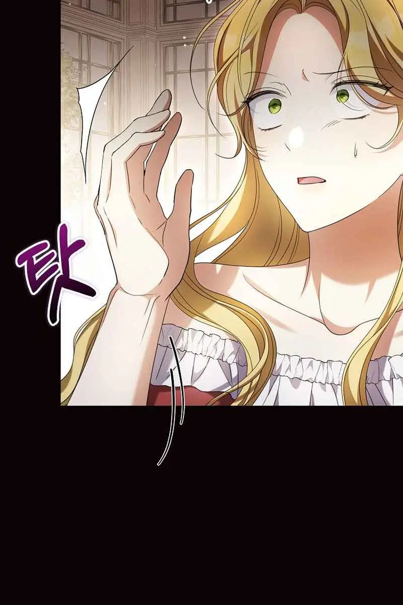 Why Are You Obsessed With Your Fake Wife? Chapter 20 Page 50