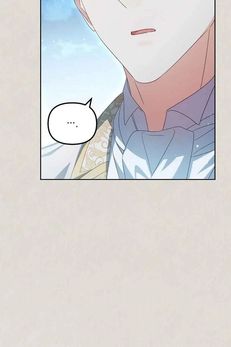 Why Are You Obsessed With Your Fake Wife? Chapter 20 Page 105