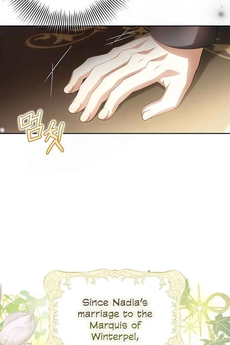 Why Are You Obsessed With Your Fake Wife? Chapter 21 Page 7