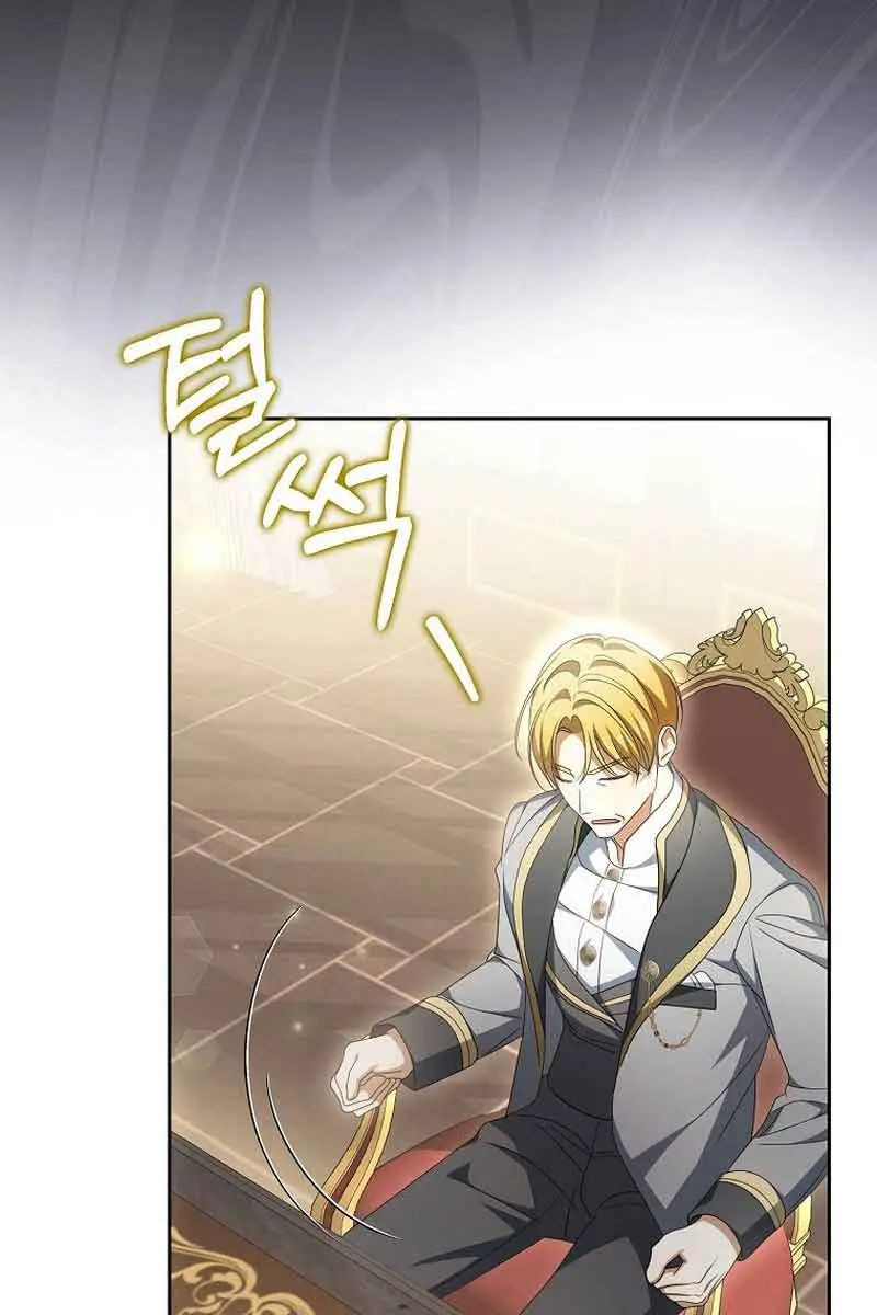 Why Are You Obsessed With Your Fake Wife? Chapter 21 Page 13