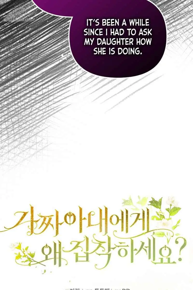 Why Are You Obsessed With Your Fake Wife? Chapter 21 Page 22