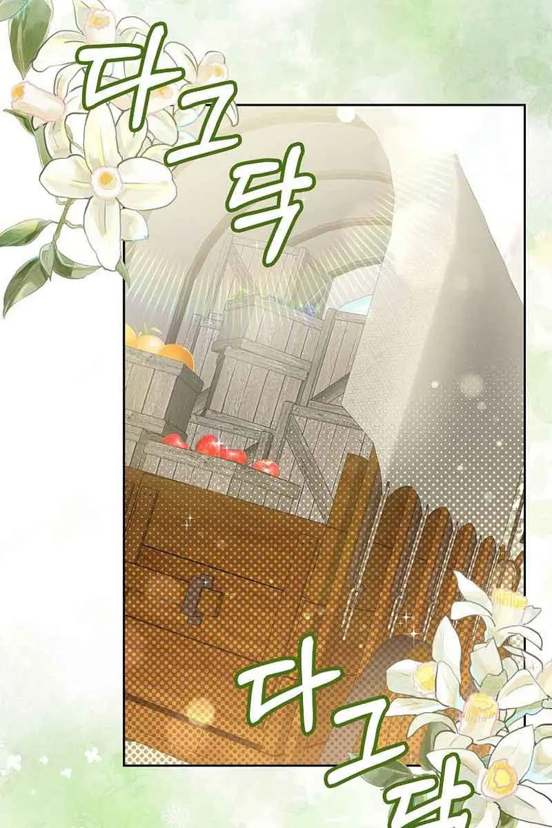 Why Are You Obsessed With Your Fake Wife? Chapter 21 Page 32