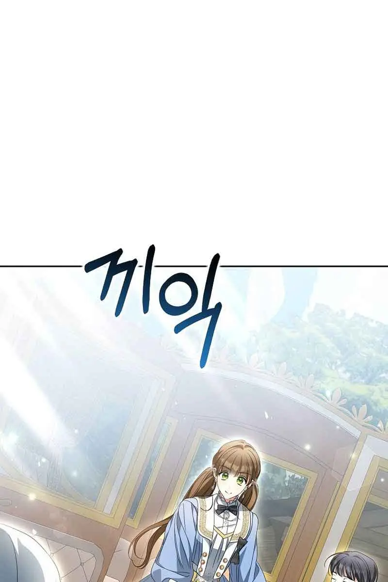 Why Are You Obsessed With Your Fake Wife? Chapter 21 Page 37