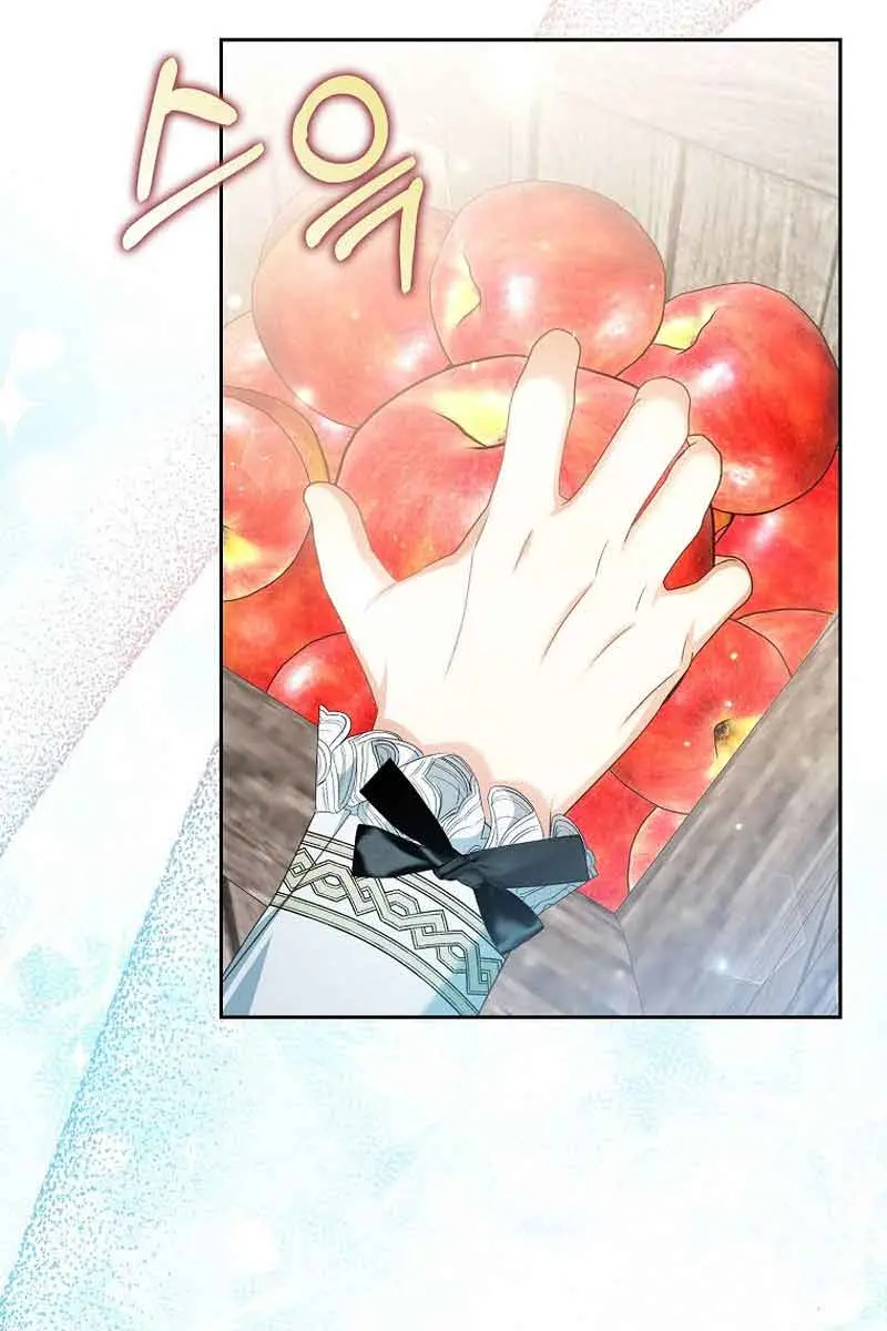 Why Are You Obsessed With Your Fake Wife? Chapter 21 Page 40