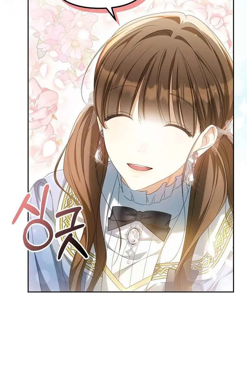 Why Are You Obsessed With Your Fake Wife? Chapter 21 Page 43