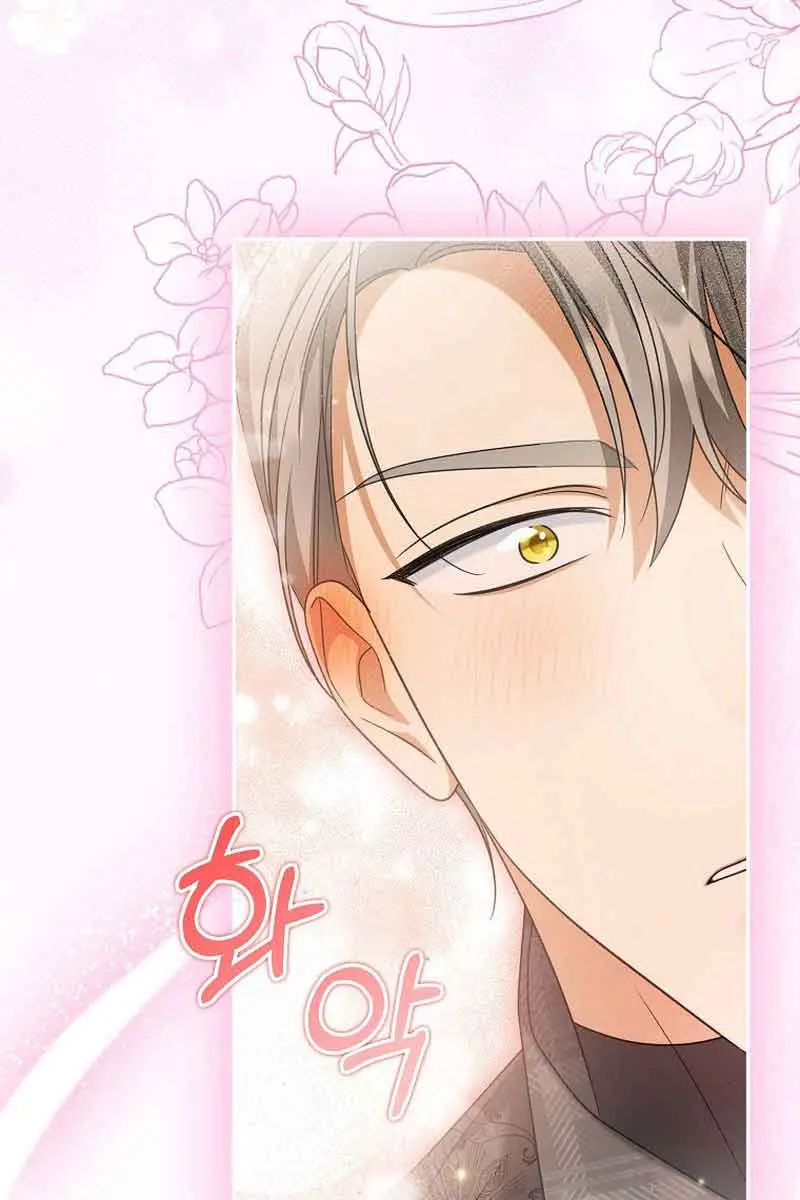 Why Are You Obsessed With Your Fake Wife? Chapter 21 Page 87