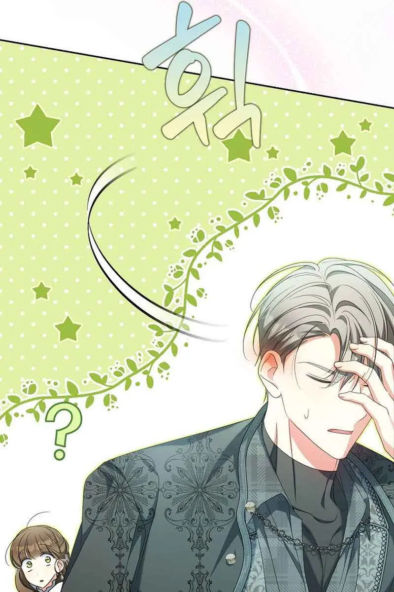 Why Are You Obsessed With Your Fake Wife? Chapter 21 Page 89