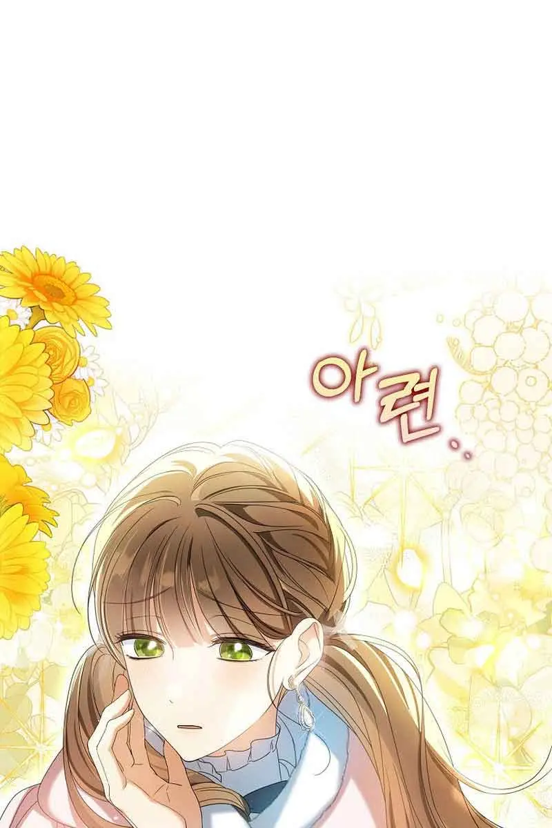 Why Are You Obsessed With Your Fake Wife? Chapter 22 Page 31