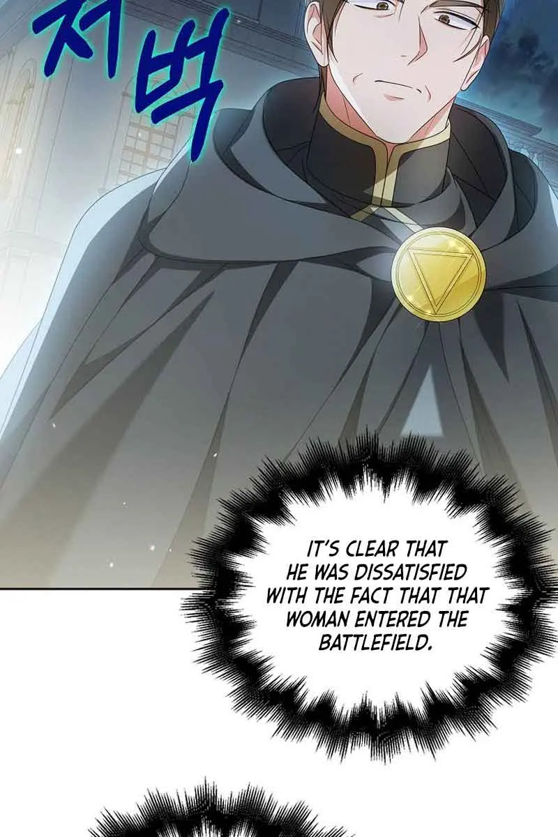 Why Are You Obsessed With Your Fake Wife? Chapter 22 Page 41