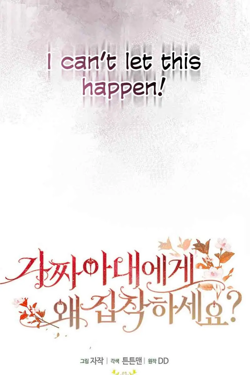 Why Are You Obsessed With Your Fake Wife? Chapter 22 Page 59