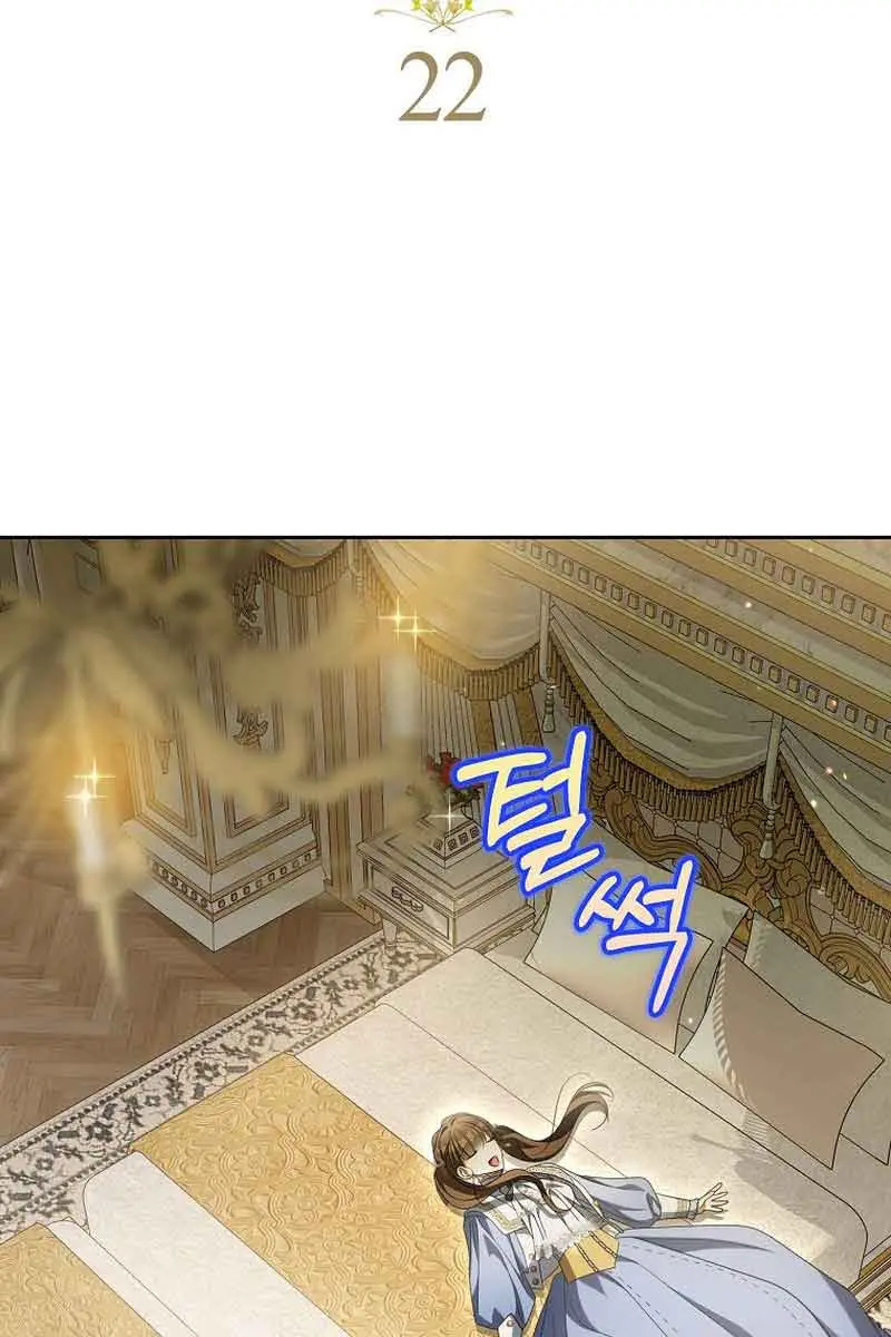 Why Are You Obsessed With Your Fake Wife? Chapter 22 Page 60