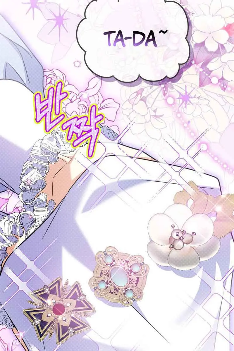 Why Are You Obsessed With Your Fake Wife? Chapter 22 Page 68