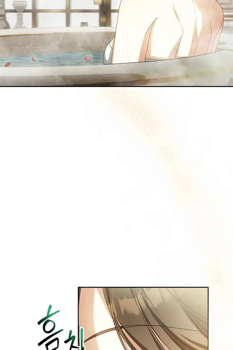 Why Are You Obsessed With Your Fake Wife? Chapter 22 Page 94