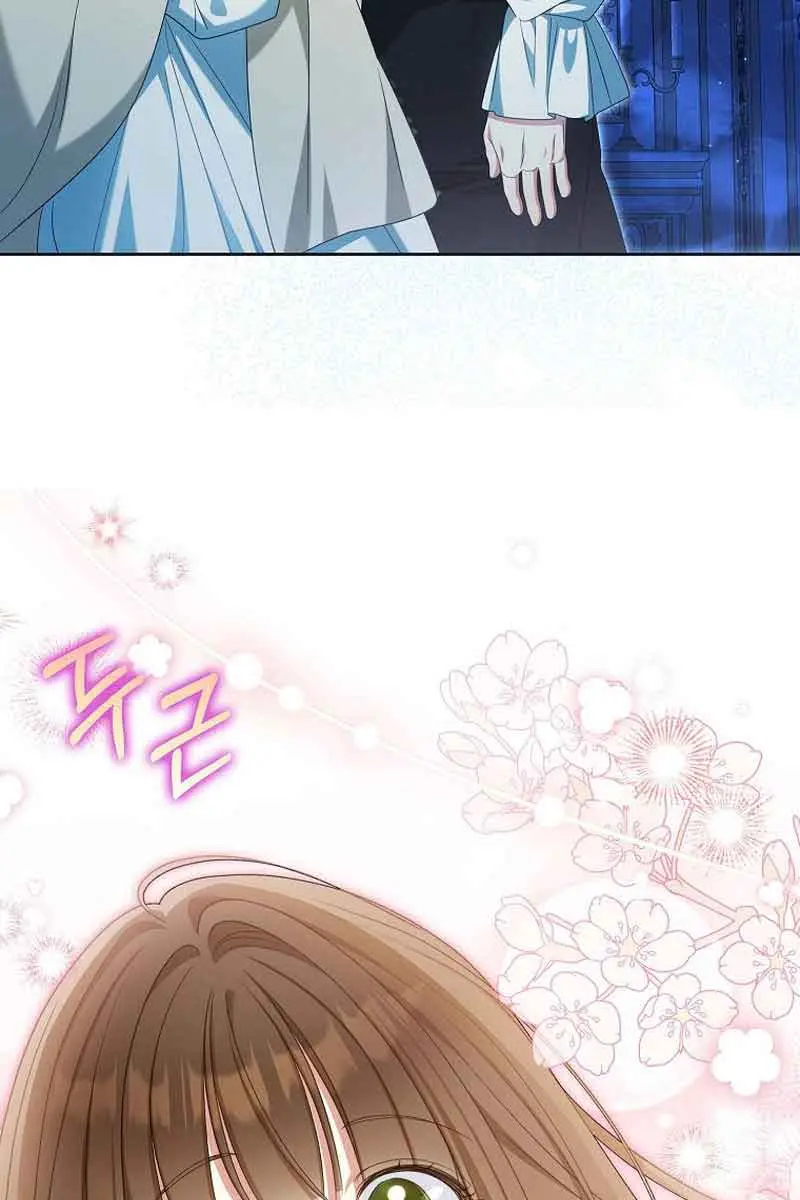 Why Are You Obsessed With Your Fake Wife? Chapter 33 Page 16