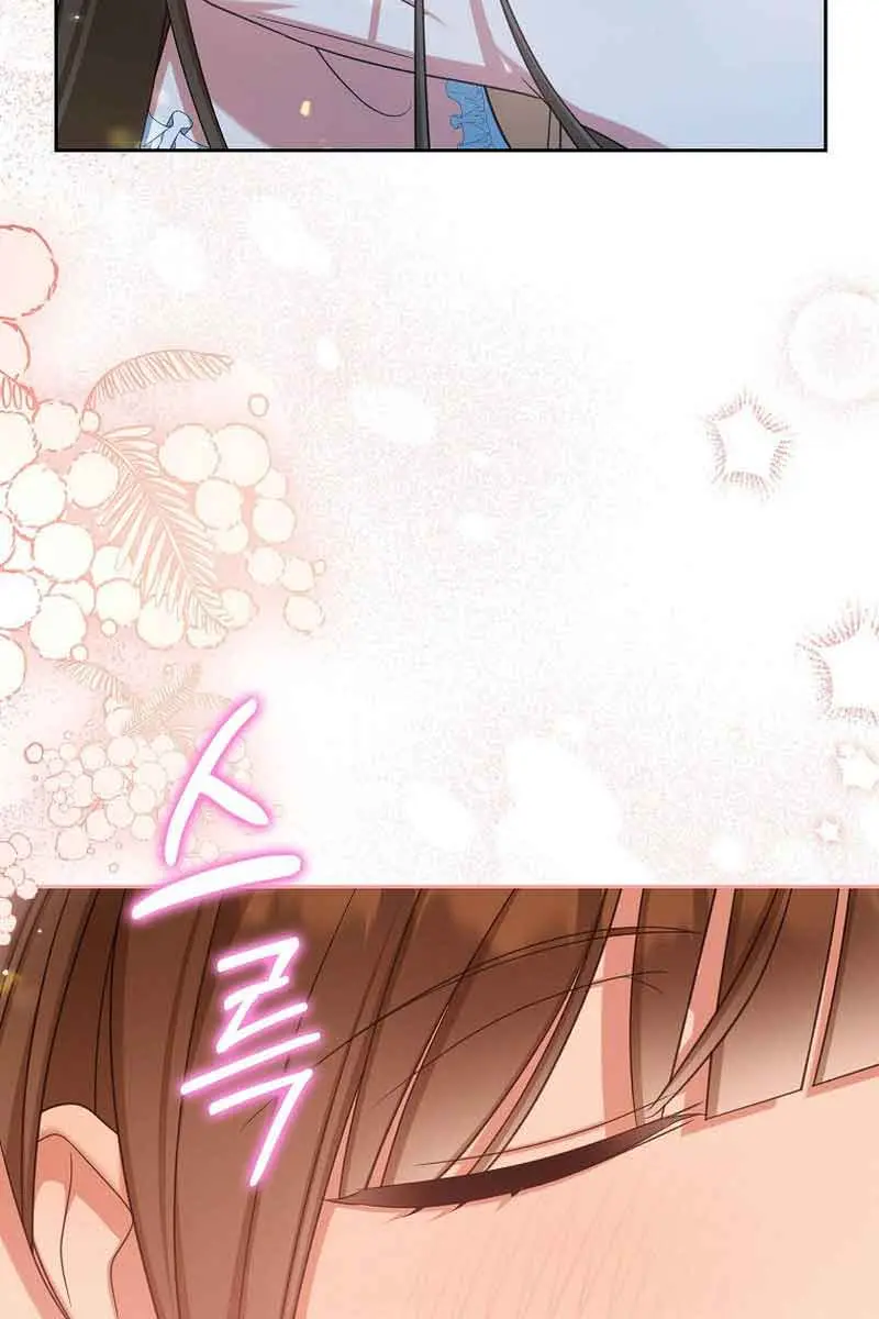 Why Are You Obsessed With Your Fake Wife? Chapter 33 Page 20