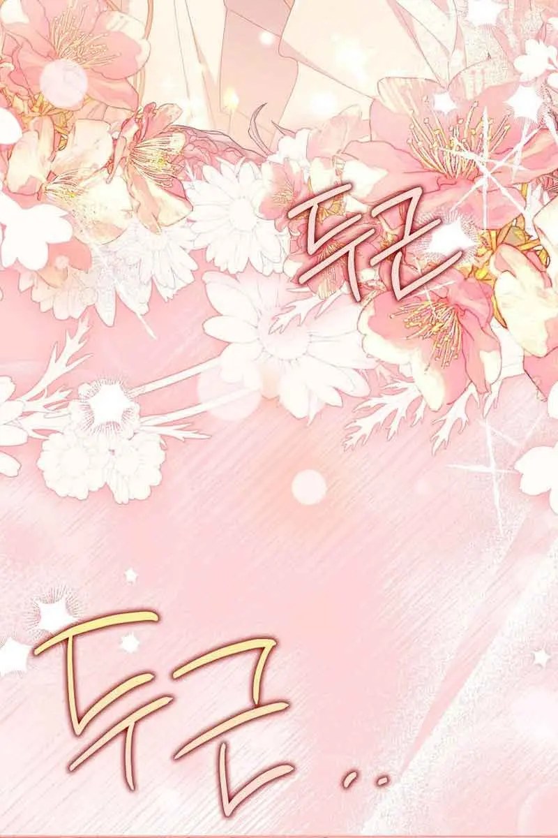 Why Are You Obsessed With Your Fake Wife? Chapter 33 Page 23