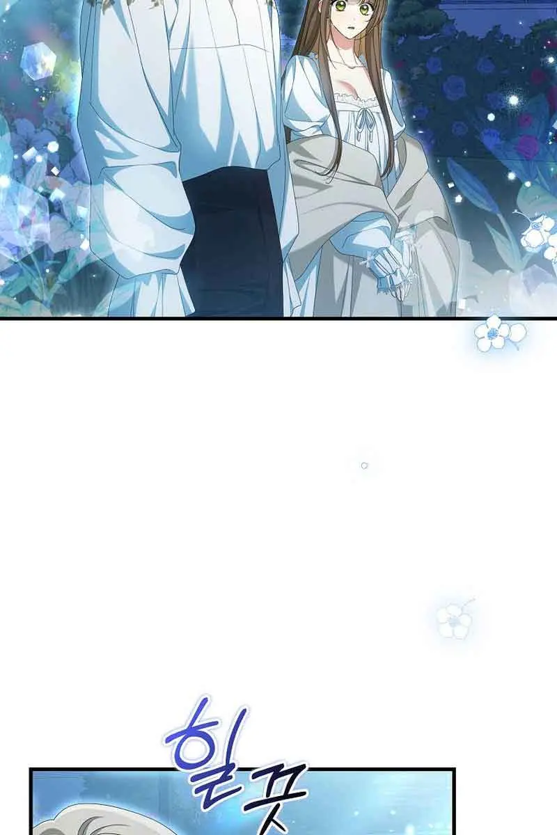 Why Are You Obsessed With Your Fake Wife? Chapter 33 Page 45
