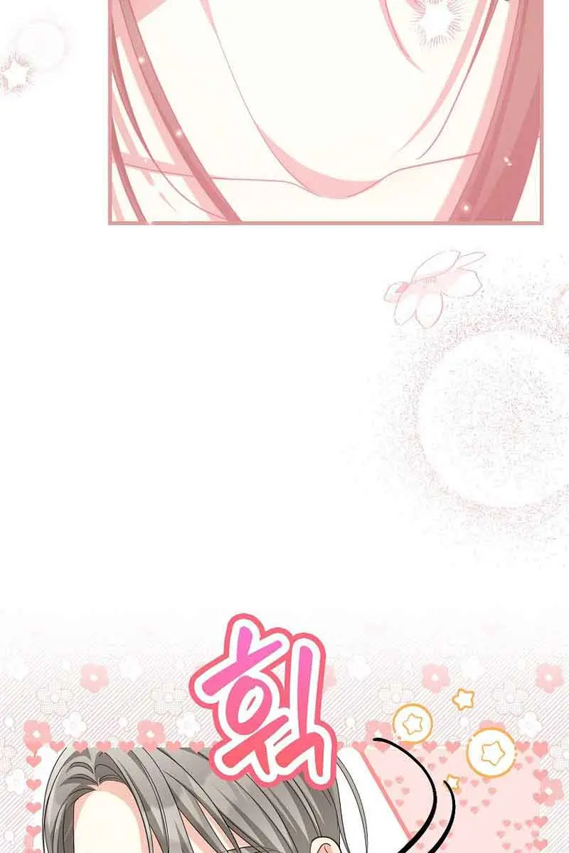 Why Are You Obsessed With Your Fake Wife? Chapter 33 Page 48
