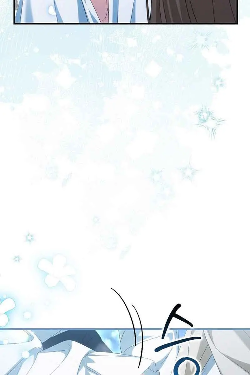 Why Are You Obsessed With Your Fake Wife? Chapter 33 Page 62