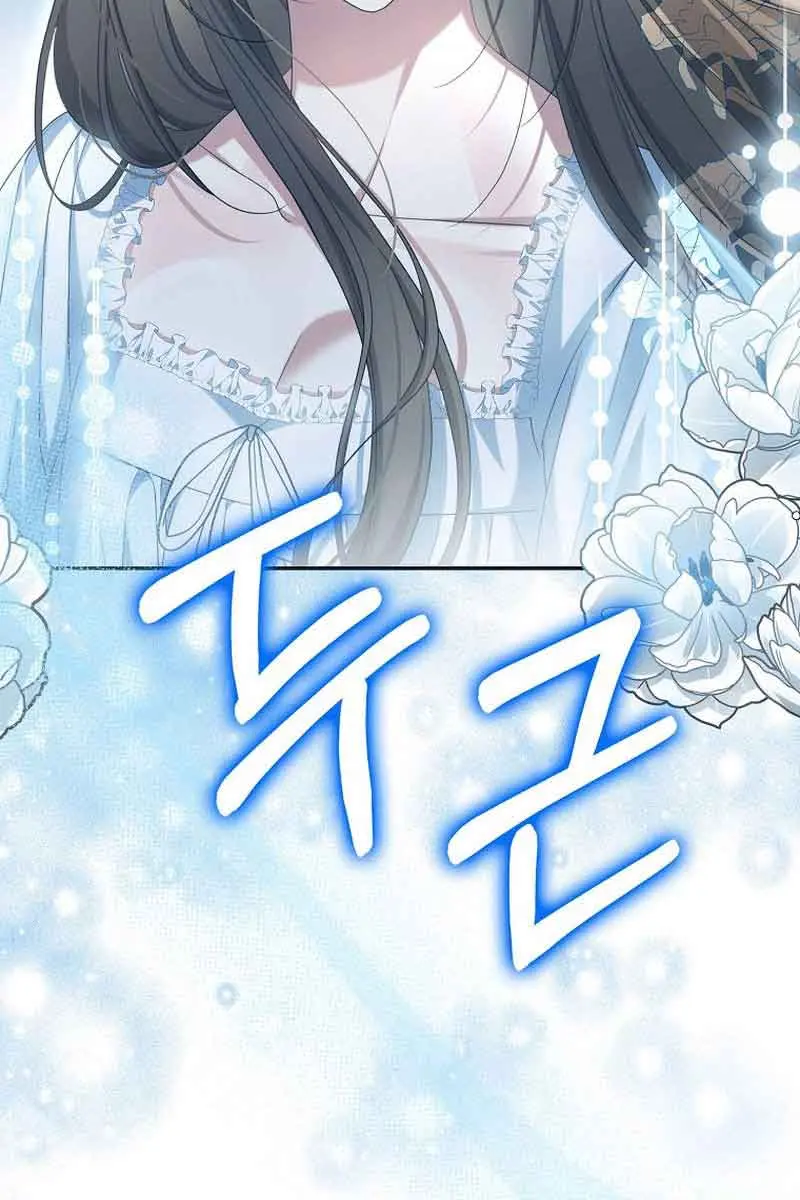 Why Are You Obsessed With Your Fake Wife? Chapter 34 Page 73
