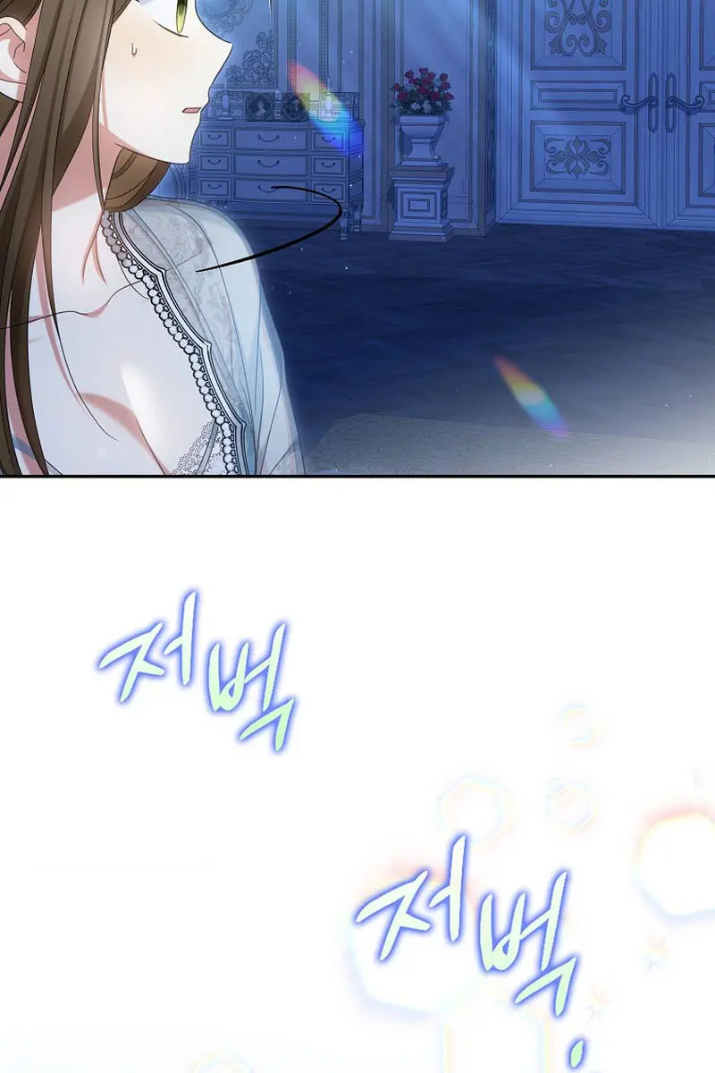Why Are You Obsessed With Your Fake Wife? Chapter 34 Page 96