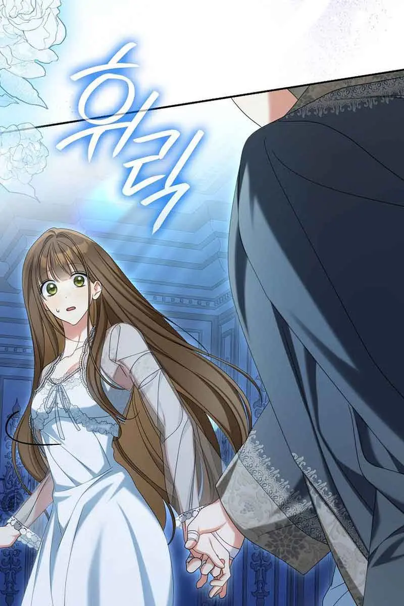 Why Are You Obsessed With Your Fake Wife? Chapter 34 Page 103