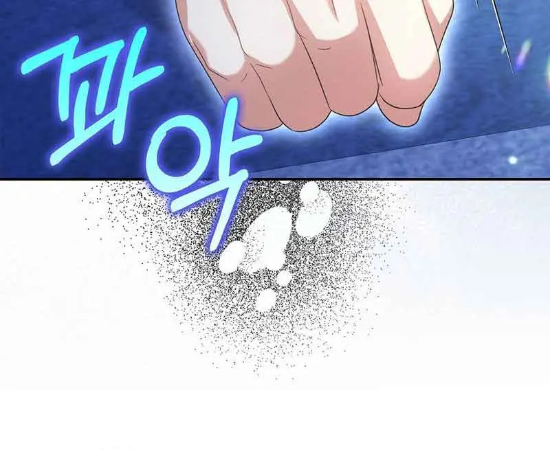 Why Are You Obsessed With Your Fake Wife? Chapter 35 Page 25