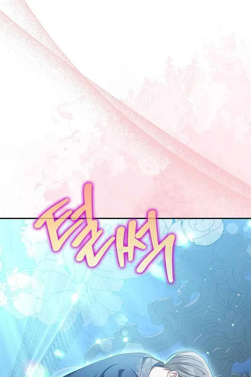 Why Are You Obsessed With Your Fake Wife? Chapter 35 Page 46