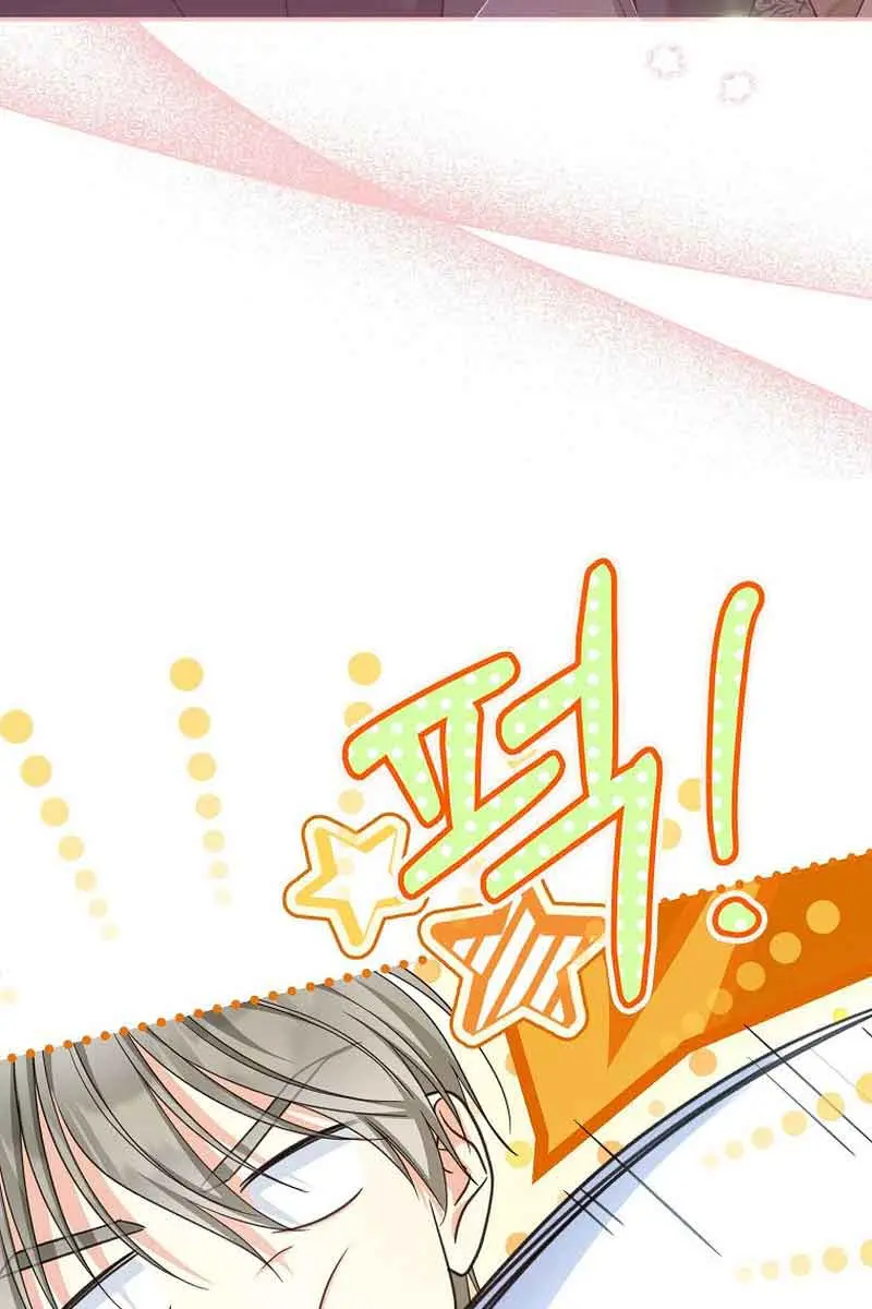 Why Are You Obsessed With Your Fake Wife? Chapter 35 Page 51