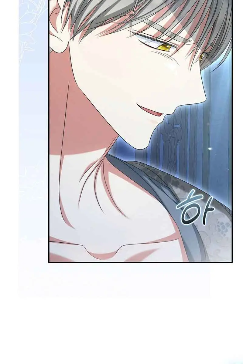 Why Are You Obsessed With Your Fake Wife? Chapter 35 Page 61