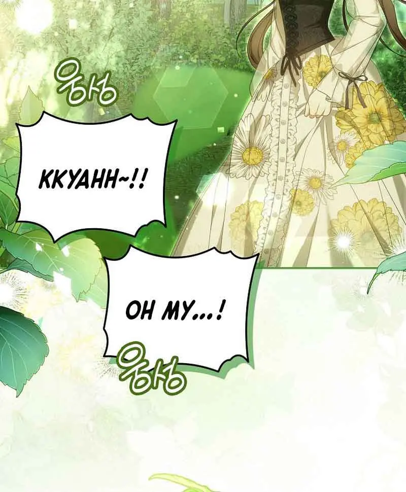 Why Are You Obsessed With Your Fake Wife? Chapter 35 Page 72
