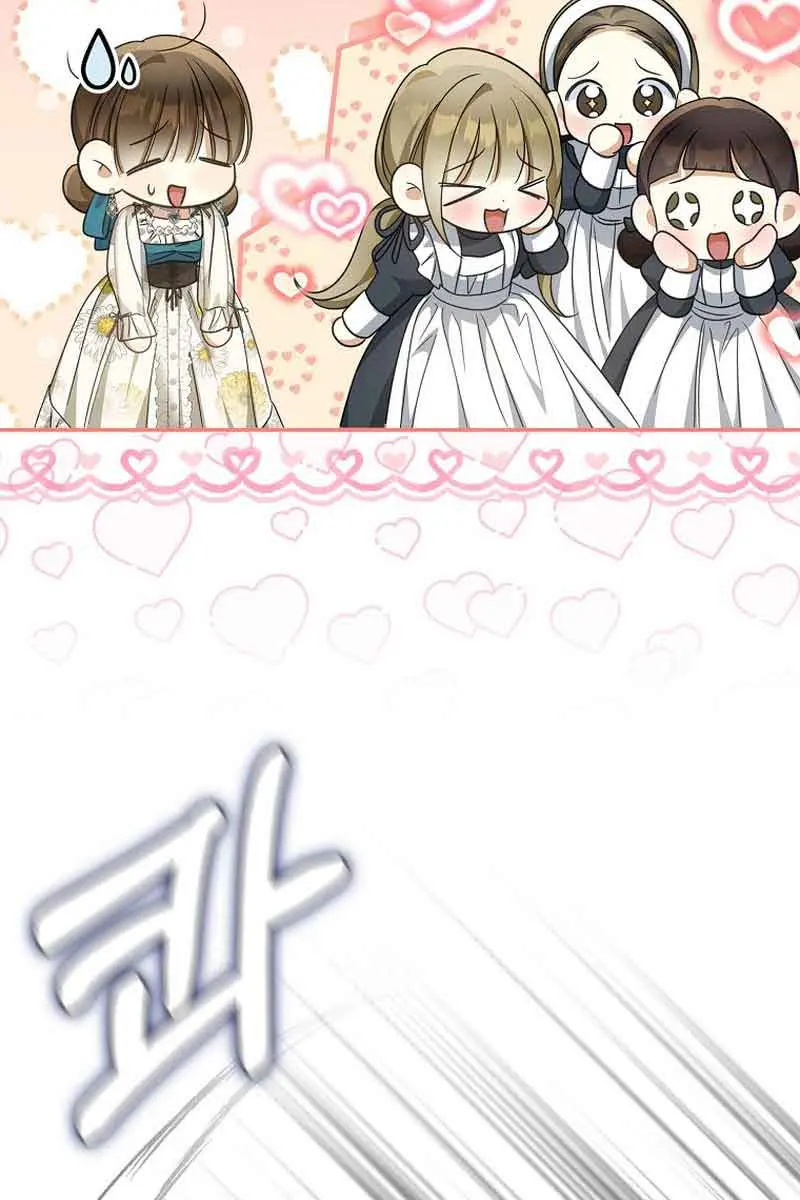 Why Are You Obsessed With Your Fake Wife? Chapter 35 Page 76