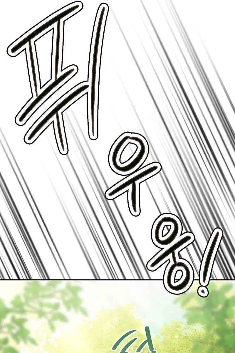 Why Are You Obsessed With Your Fake Wife? Chapter 36 Page 27