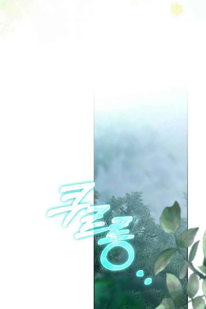 Why Are You Obsessed With Your Fake Wife? Chapter 36 Page 57