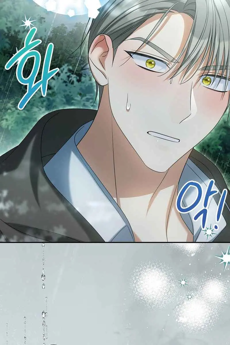 Why Are You Obsessed With Your Fake Wife? Chapter 36 Page 61