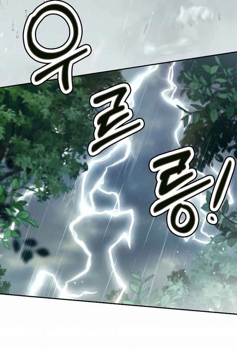 Why Are You Obsessed With Your Fake Wife? Chapter 36 Page 62