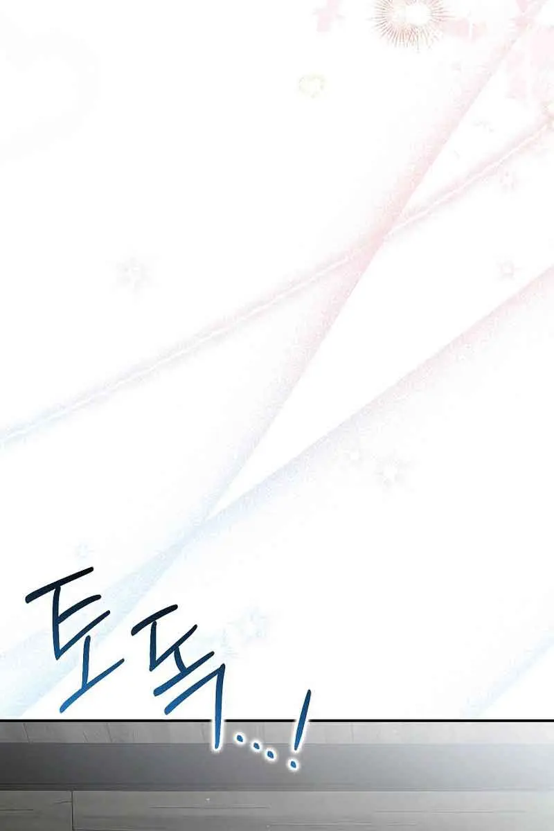 Why Are You Obsessed With Your Fake Wife? Chapter 36 Page 80