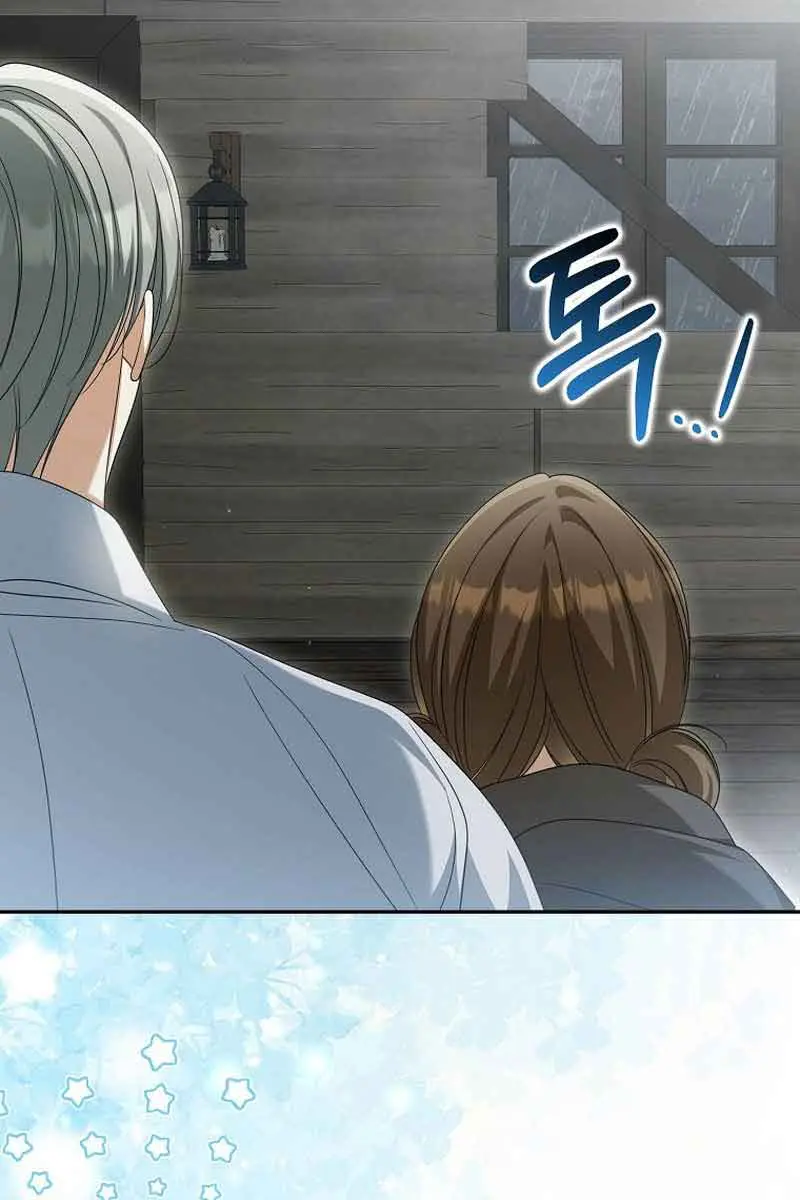 Why Are You Obsessed With Your Fake Wife? Chapter 36 Page 81