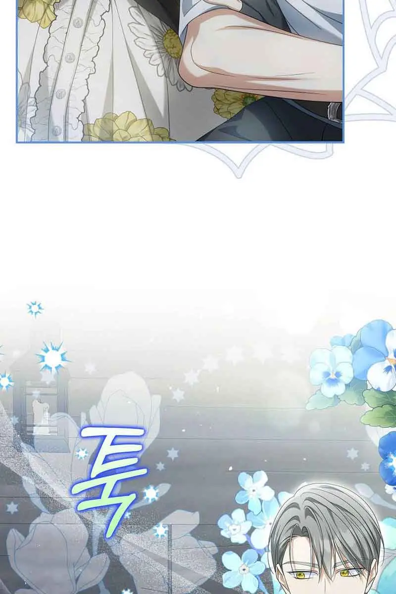 Why Are You Obsessed With Your Fake Wife? Chapter 36 Page 95