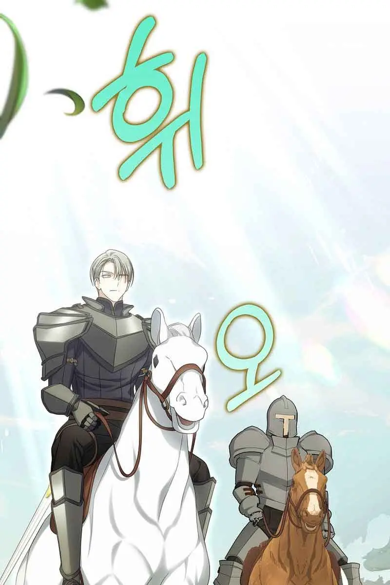 Why Are You Obsessed With Your Fake Wife? Chapter 37 Page 43