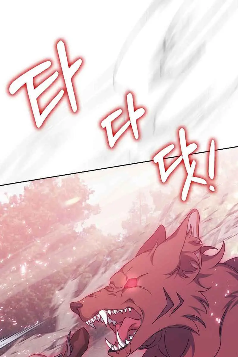 Why Are You Obsessed With Your Fake Wife? Chapter 37 Page 56