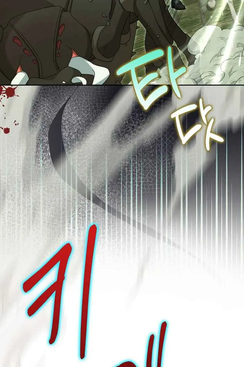 Why Are You Obsessed With Your Fake Wife? Chapter 37 Page 71