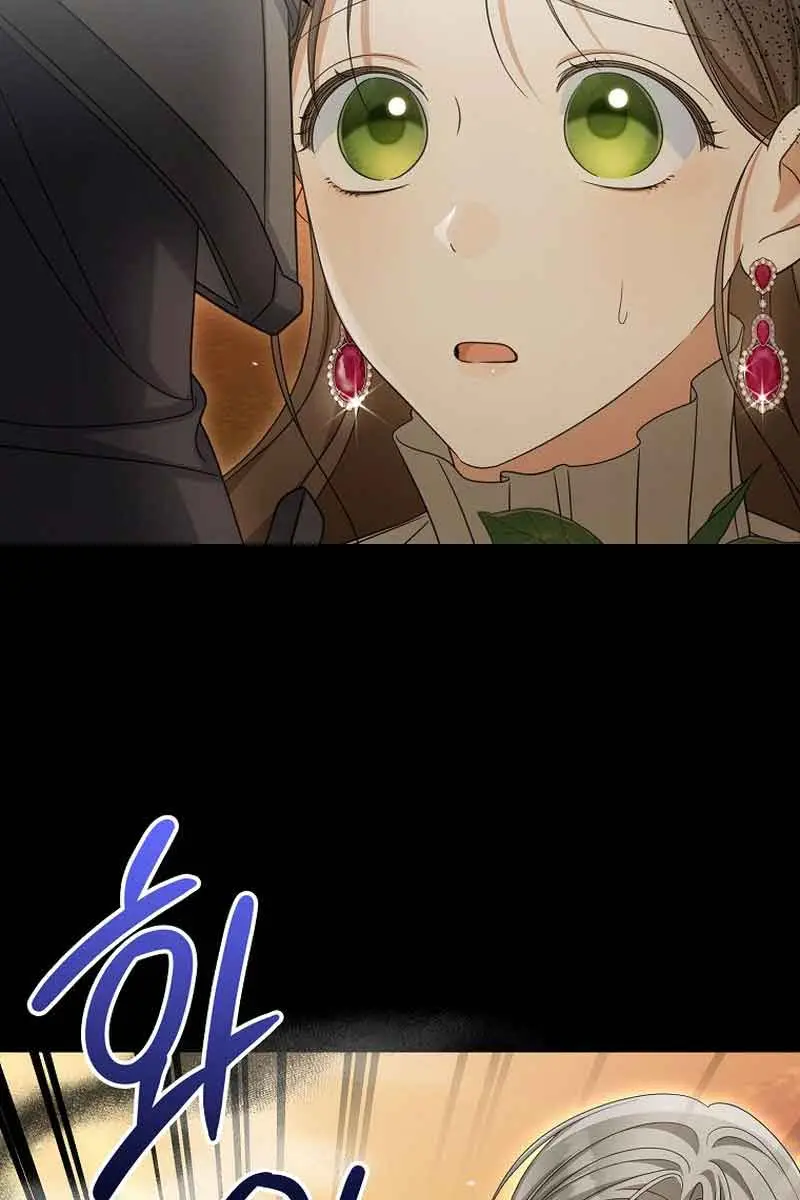 Why Are You Obsessed With Your Fake Wife? Chapter 38 Page 45