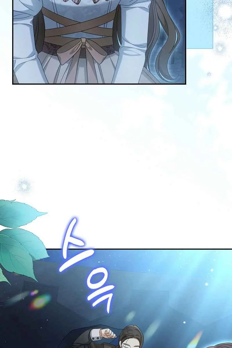 Why Are You Obsessed With Your Fake Wife? Chapter 38 Page 53